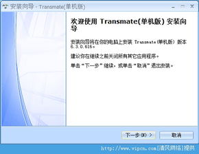 离线翻译软件单机版或巴巴汇官方下载,高速解析响应方案 领航款_v7.881