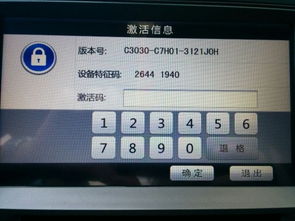 车载凯立德最新版本及指尖下载官方,高效策略设计&amp;Superior_v9.386