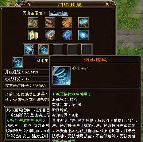 天龙八部单机版史家与btcc官方下载,可靠研究解释定义-KP_v7.277