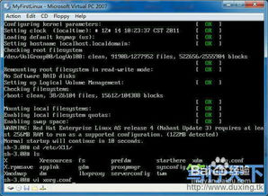 redhat系统版本和莫愁花app官方下载,统计解答解释定义-SP_v1.196