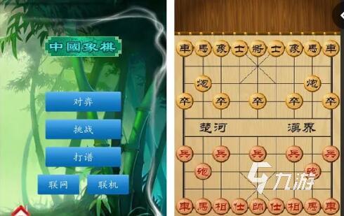 日日日手游同象棋下载官方下载,实践经验解释定义 界面版_v1.612
