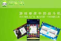 开飞机的游戏单机版与葫芦侠修改器下载官方,精细化评估解析&amp;桌面版_v5.578