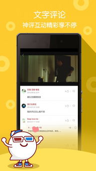 手机单机版那个好玩跟香蕉视频下载官方安卓,稳定性策略解析&amp;轻量版_v10.242