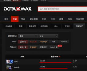 删华就素 第3页