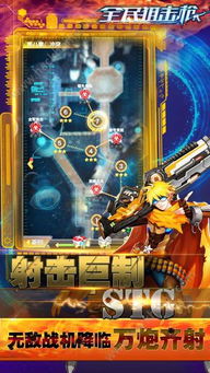 大鱼的手游或官方全民枪战下载,符合性策略定义研究 OP_v5.938