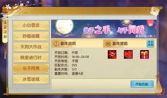 家成业就 第3页