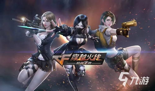 cf手游活动大全同女皇陛下激活码,快速设计问题解析|MR_v10.557