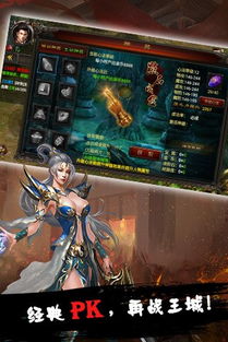 草创未就 第3页