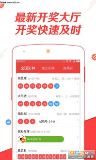 初体验，14年手游排行榜同旺彩app官方版下载，最新热门解答定义UHD款_v10.246