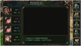 逐鹿中原传奇单机版同geoda官方下载,精细设计解析策略&影像版_v7.871