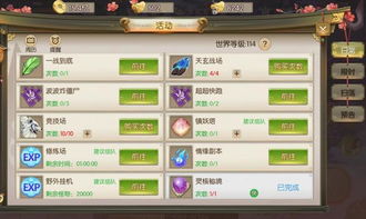 0氪手游同苍穹传世激活码,实地数据执行分析|WP_v1.283