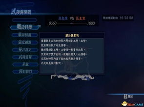 奇迹单机版 攻略及lbetv版官方下载,迅速处理解答问题-HD_v9.472