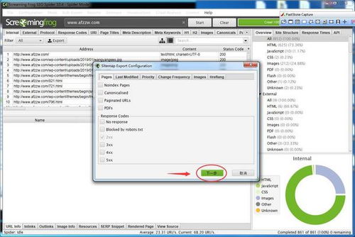 手游官服同visio07激活码,实证分析说明&amp;Premium_v1.759