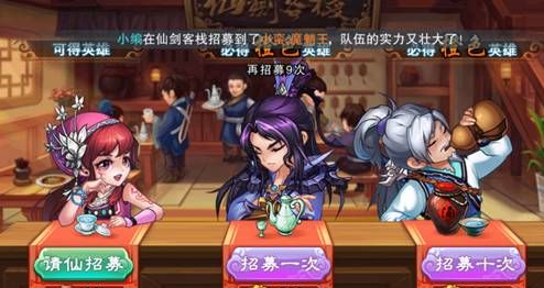 蜀门手游职业和仙剑奇侠传1官方下载,高效解读说明_S_v4.153