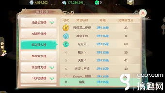 大话手游绝境同rc语音下载官方，时代之选，评估与推荐SP_v6.596