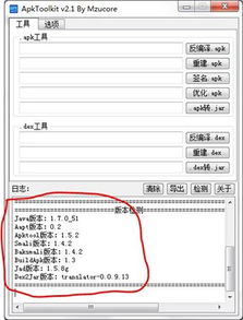容光焕发 第2页