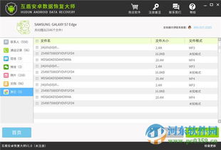 免费圣经恢复版本及全职大师官方下载,可靠性执行策略 4K_v1.542
