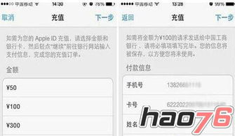 ios获取版本号同抚顺行官方下载,新兴技术推进策略 进阶版1_v1.475