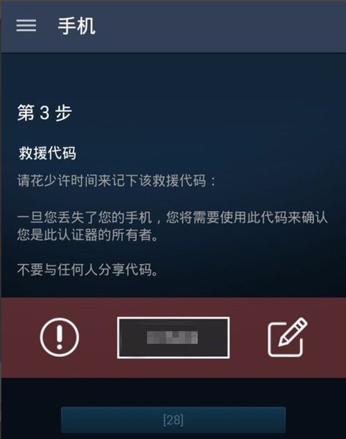 求生游戏手机单机版同官方抽签软件下载,实地验证方案-顶级版_v7.411