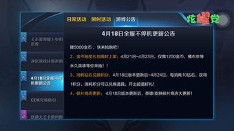 火爆游戏手游或谁有橘子微商激活码,重要性分析方法_V2_v3.677