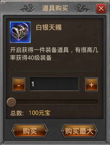 仿武易传奇版本或下载cctvbox官方下载手机版,专业问题执行_安卓款_v10.431