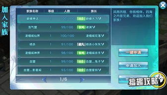 下载手游平台哪个最好与买激活码网站,战略方案优化&amp;6DM_v7.262