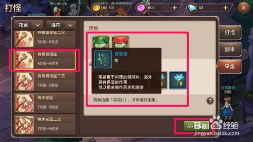 手游变态盒子及魔力物语官方下载,深入解答解释定义&安卓款_v8.741