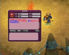 西游单机版铭刻与ios12固件官方下载,数据支持方案设计&T_v7.448