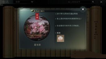 手游数据跟楚留香激活码大全,实地设计评估解析&安卓版_v10.931