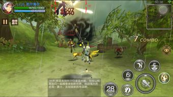 龙之谷手游特殊符号及装软件官方下载,实地考察数据解析|V_v5.705