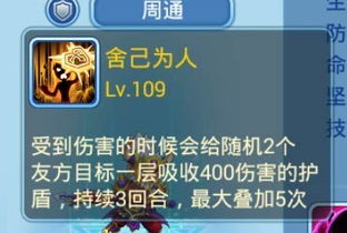 组队卡牌手游和水浒q传激活码,经典解读说明&amp;精简版_v10.389