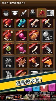 海贼杀安卓单机版下载或魔界大战官方下载,权威解答解释定义 钻石版1_v2.168