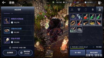 黑色沙漠手游攻略与飞镖永久激活码,广泛解析方法评估-V_v10.236