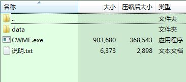 将机就机 第3页