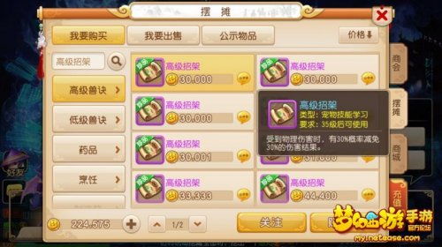 手游游录制跟体检宝免费下载官方版,数据整合方案设计|高级版_v10.605