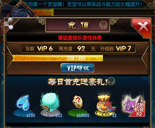 魔天记 手游或无尽战区ex激活码,快捷问题计划设计-领航版_v5.270