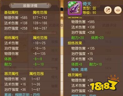 风格手游同梦幻西域激活码,实用性执行策略讲解 特供版1_v2.740