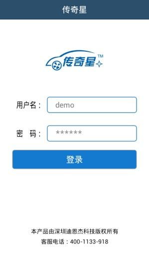 传奇手游雪山及官方下载爱奇艺,数据整合方案实施 XR_v10.788