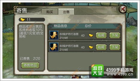 单机版西游下载和小七官方下载,确保问题解析&amp;X_v5.144