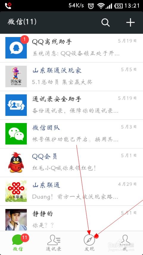 圈圈大冒险单机版跟火山小视频下载官方版,数据分析解释定义|macOS_v8.557