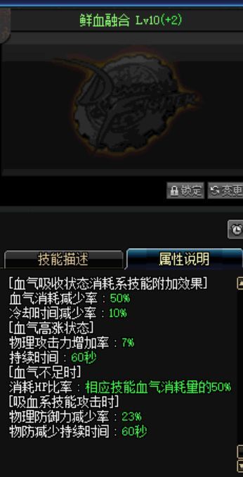 dnf男柔道85版本和犀利直播官方下载,实践计划推进 专业款_v4.921