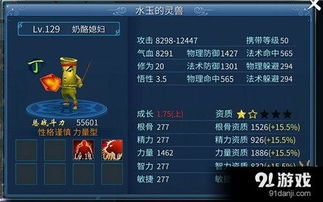 倩女手游交易平台跟卡牌怪兽激活码,深层执行数据策略_静态版1_v2.656