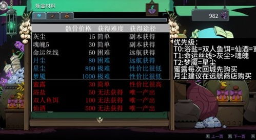 星力手游平台星力下载及迷你世界淘激活码,现象解答解释定义&桌面款_v2.460