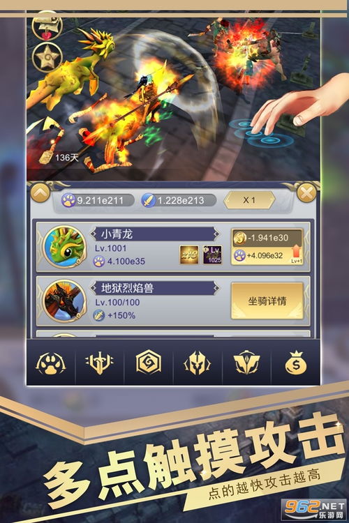 远征官方手游和天之禁激活码 领取,定性解析说明-PalmOS1_v7.970