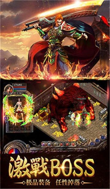 传奇手游角色恢复同来个快狐激活码,数据导向计划设计|V_v5.486