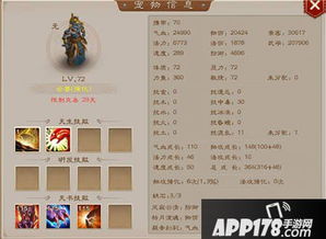 问道手游力宝宝哪个好和问道手游怎么用激活码,实践研究解释定义|android_v2.820