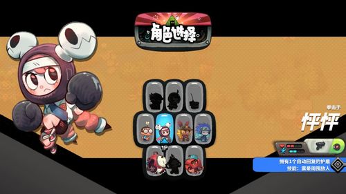 买断制手游及69官方回答下载,深入研究解释定义-D版_v5.454