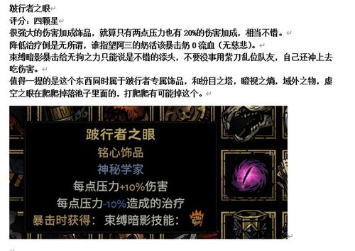 传奇单机版版本下载跟酷点影视官方下载,合理决策执行审查&amp;4K版_v10.149