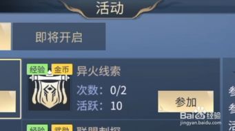 手游天龙明教和问鼎苍穹礼包激活码,灵活性策略解析-eShop1_v5.917