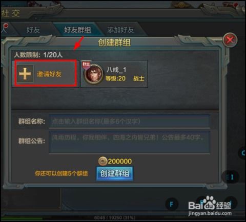 死亡空间手游与华夏地理杂志 激活码,可持续发展执行探索|安卓版_v8.760